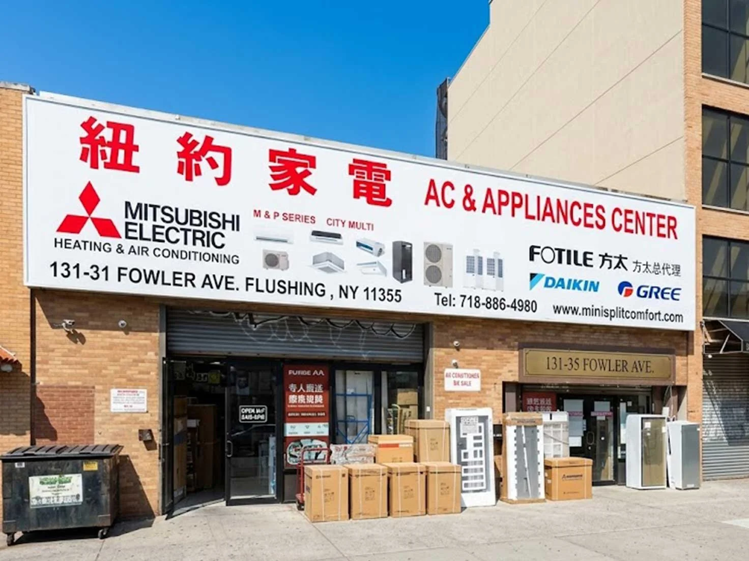 AC & Appliances Center, Flushing NY storefront with Mitsubishi Electric signage and various HVAC units on display outside.