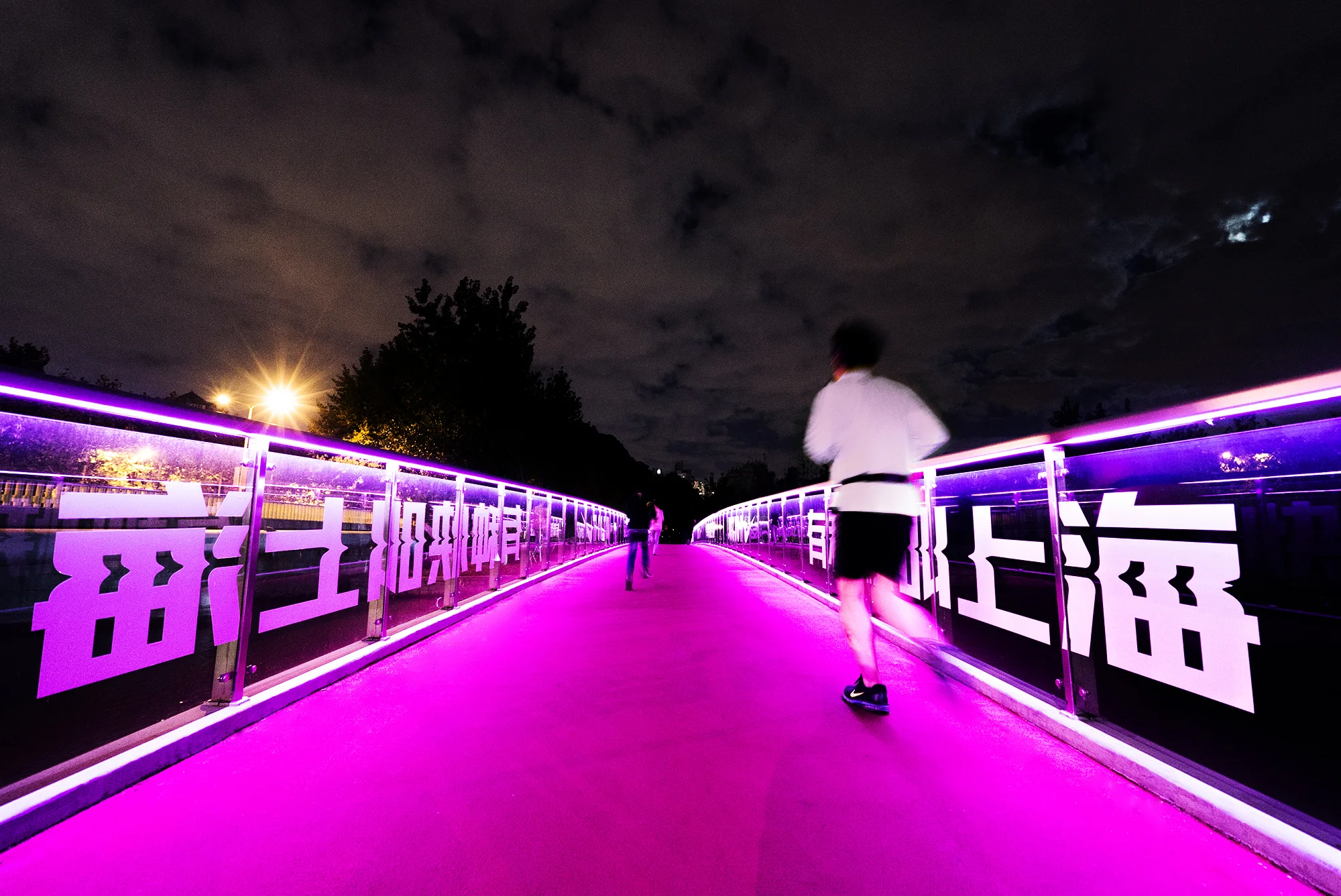 Century+Park+Bridge+Sticker_2+拷贝.jpg