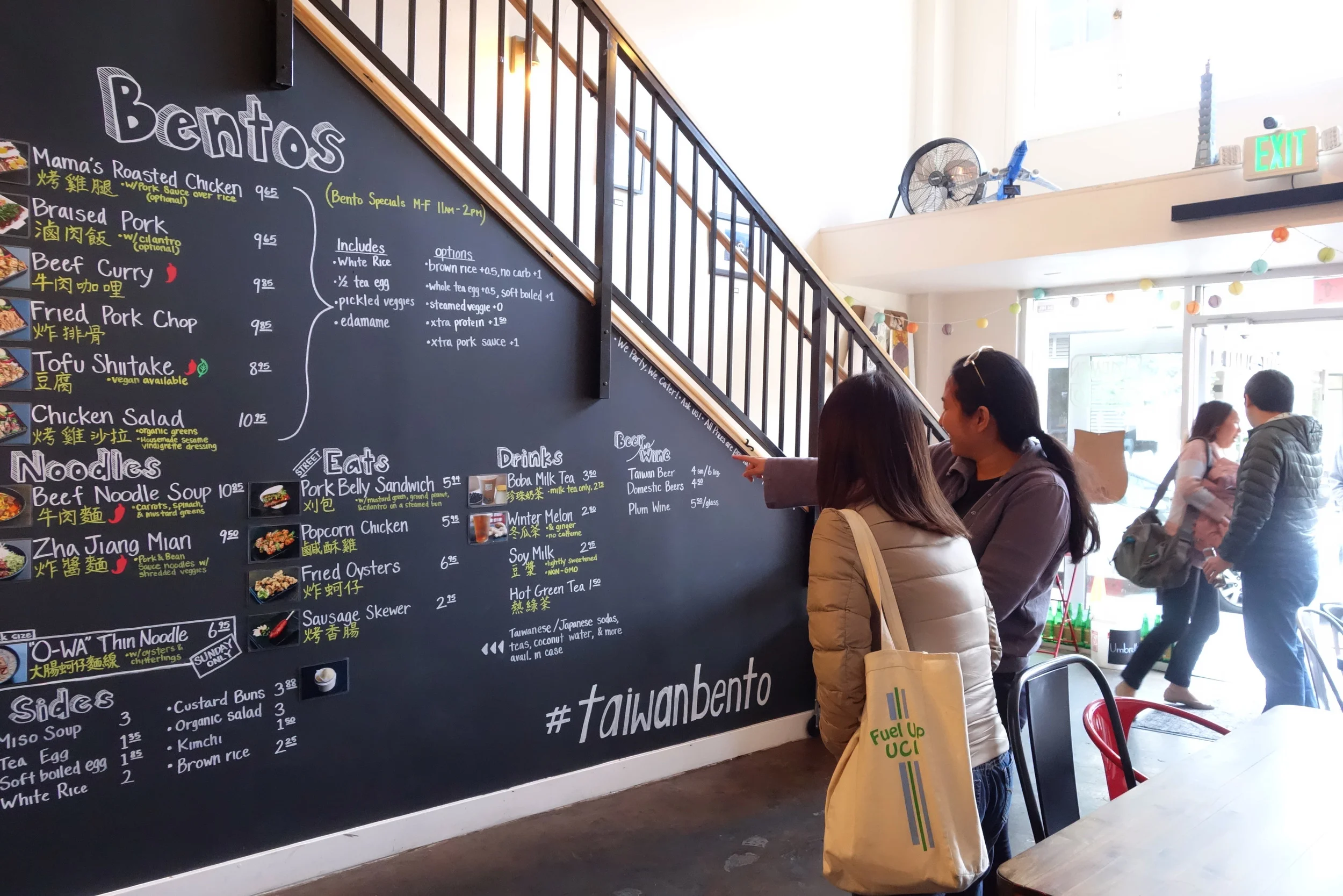 Customers at Taiwan Bento.