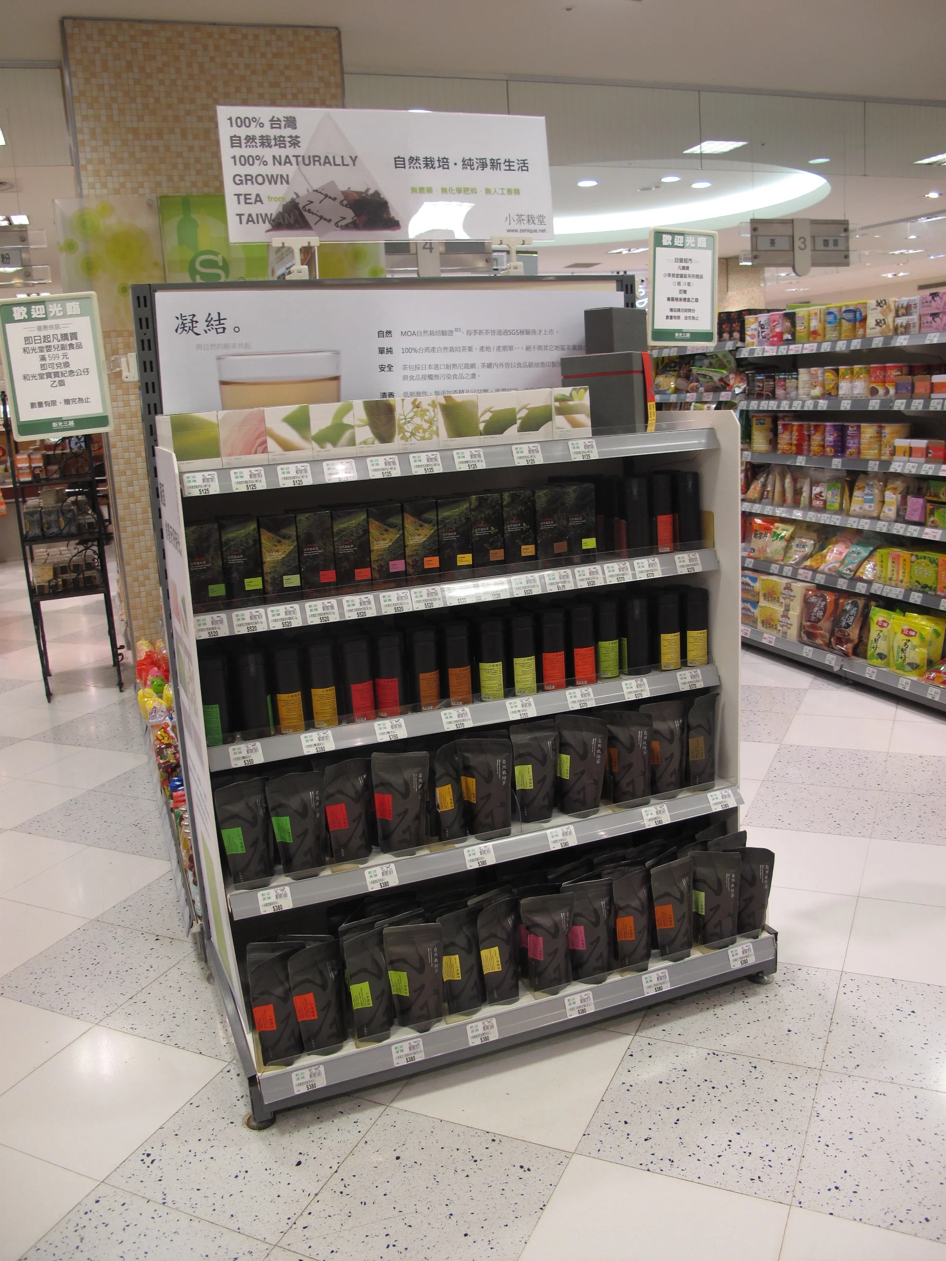 2010-03-11 (14).JPG