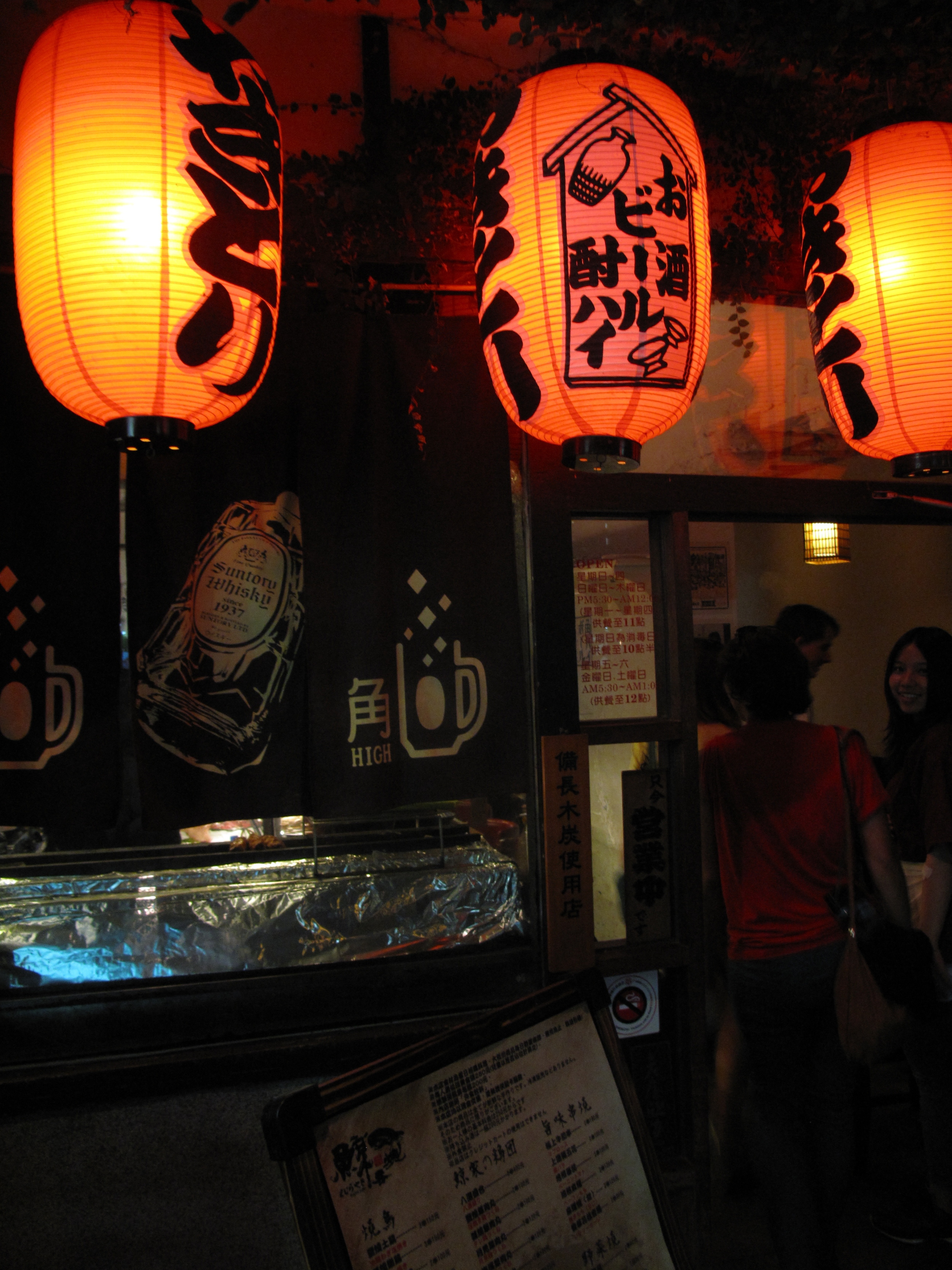 2011-11-04 (14).JPG .JPG