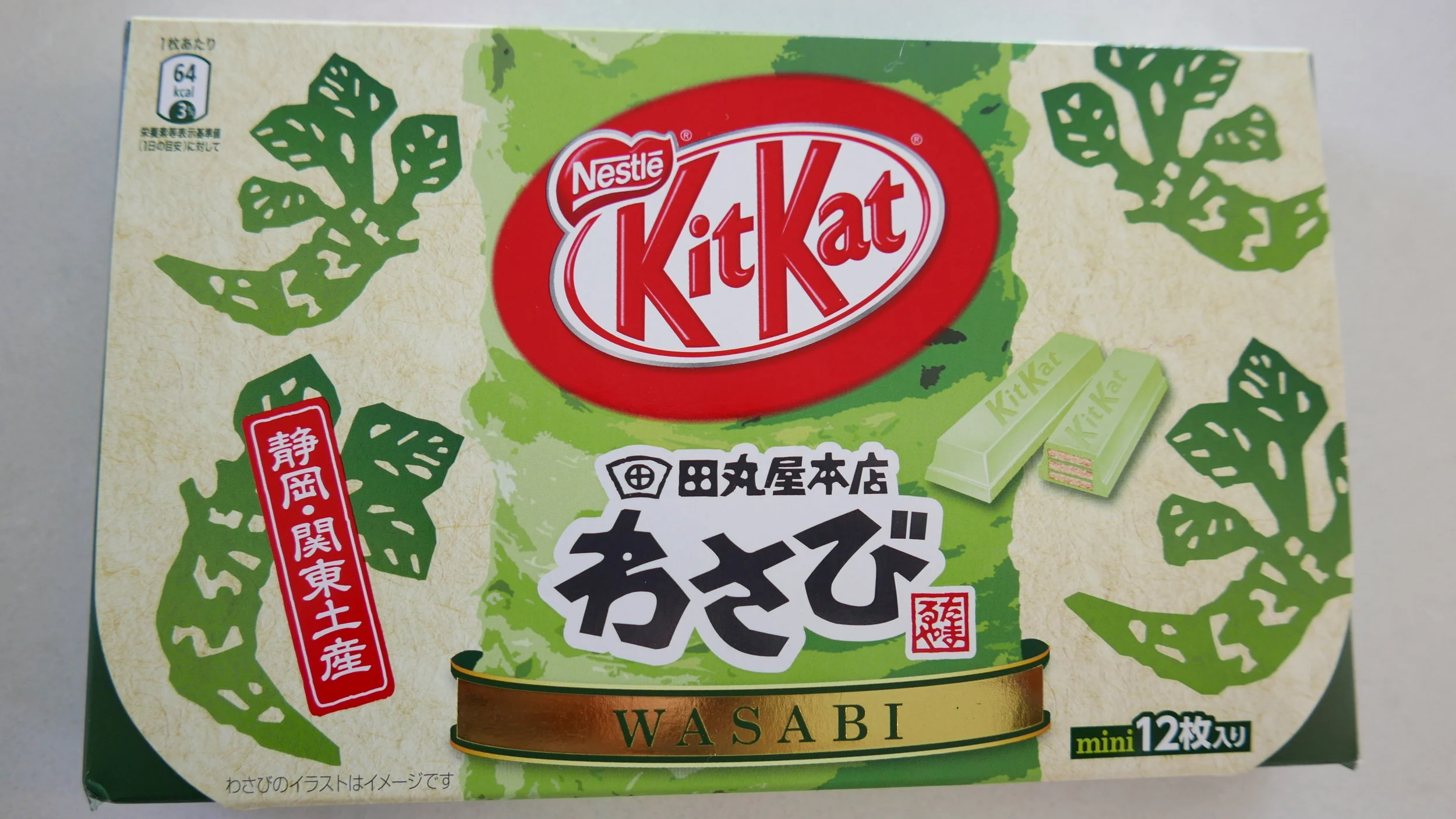 Wasabi KitKat