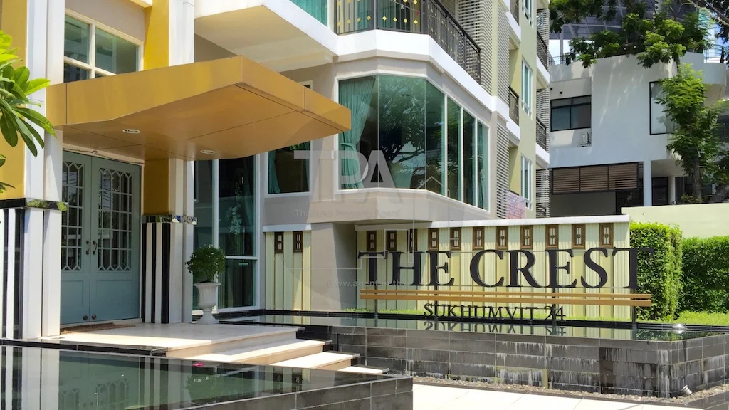 ทางเข้าโครงการ