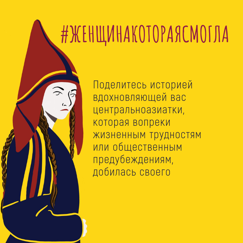 конкурс-4.png