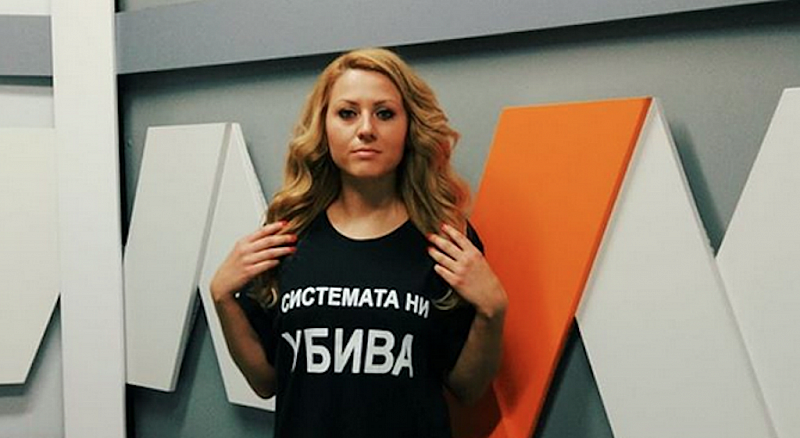 Виктория-Маринова.png