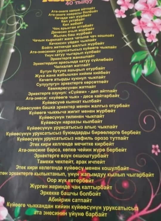 список.jpg