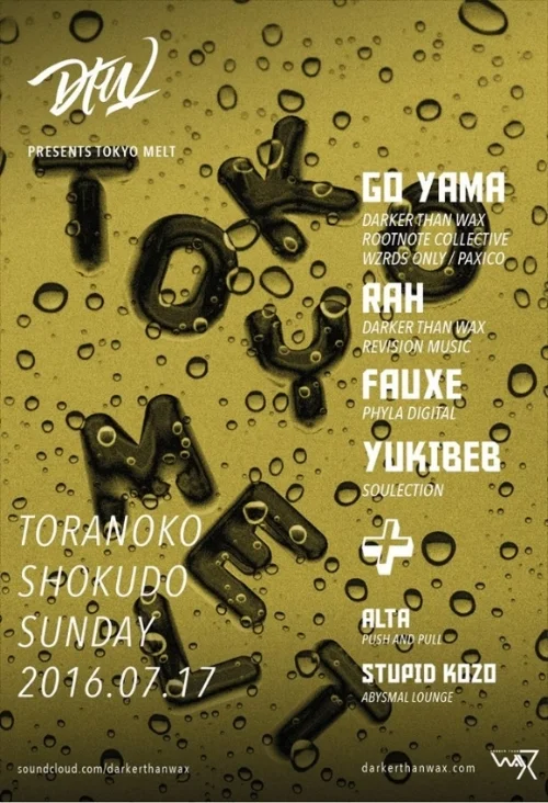 Tokyo Melt #2 flyer by Pallavi Gupta