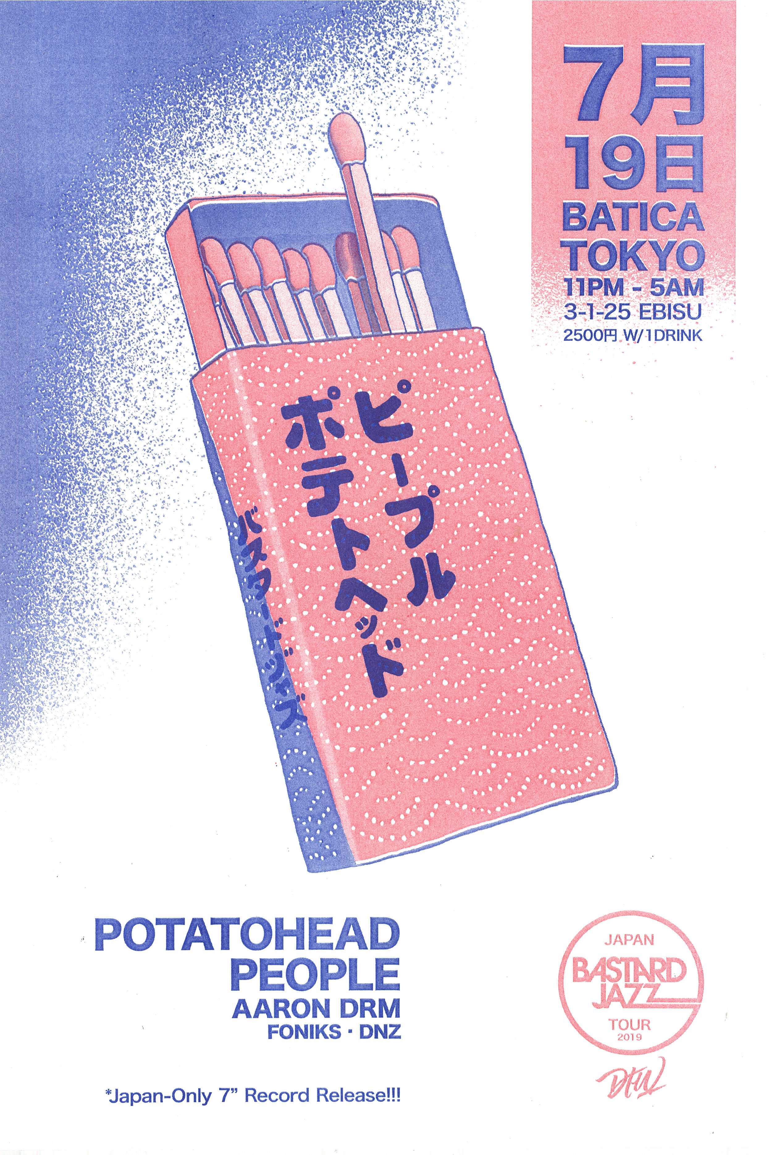 POTATOHEAD PEOPLE & BASTARD JAZZ JAPAN TOUR 2019 Friday, July 19th @Batica in Ebisu 11pm-5am / 23:00-29:00 2500円 w/ 1 drink Potatohead People's Nick Wisdom (Vancouver) and Aaron DRM from famed New York record label, Bastard Jazz, will be kicking off their Japan 2019 tour in Tokyo in collaboration with Darker Than Wax. Vibes will be on high, with a blend of Hip Hop, Soul, Boogie, Modern Funk, House, Latin, Brazilian, Afrobeat and more. To get the things started, Tokyo-based Funk technician, Foniks (Darker Than Wax), and party-rocking turntablist DNZ (The Breakdown Shibuya / San Francisco Bay Area) will be gassin' you up before the main acts crank up the heat. And, for all the record heads, Bastard Jazz has pressed an exclusive, Japan-only white label 7" just for this tour, including one unreleased track from Potatohead People and another from Foniks. There are only 200 copies, so make sure to come to the event and grab yours! Limited edition shirts and other merch will also be available. If you're one of the lucky few to grab a flyer that has a colored dot on it, bring it to the event and you'll get a FREE piece of merch, like a download, stickers, a shirt, or maybe even a 7". —————————————————————————————————————————————————— Nick Wisdom (Potatohead People, Canada) Nick Wisdom is a Canadian Record Producer/DJ. Operating as both a solo artist & ½ of producer-duo Potatohead People, he has been releasing music since 2011. Since then, Wisdom has worked with many artists such as Illa J, Reva Devito, Phife Dawg, Kaytranada, Beatchild, T3, Moka Only, Amalia, A l l i e, K-Maxx, Trailer Limon and Ivan Ave. He is a RedBull Music Academy Bass Camp and Playlist Retreat alumni. Nick's productions have landed placements with Netflix, Mercedes-Benz, Powerade & EA’s NBA LIVE 2K16 and have been championed early by the likes of Soulection, Okayplayer, DJ Jazzy Jeff, Big Boi, Questlove and more. As a DJ & avid record collector, Nick’s selections float between Hip-Hop, R&B, 80’s Boogie, Modern Funk & House music. Bouncing back and forth between Vancouver & Montreal his sound has found its way to dance floors from Shambhala, Basscoast & New Forms to Igloofest, Piknic Electronik & Voyage Funktastique. Based in Vancouver, catch his radio show Polar Radio co-hosted by Kutcorners on NFR every Friday from 12-2pm PST. https://potatoheadpeople.com/ http://www.nickwiz.biz/ https://soundcloud.com/nickwisdom https://soundcloud.com/potatohead-people ---------------- Aaron DRM (Bastard Jazz & Wonder Wheel Recordings) AARON DRM / DJ DRMAs co-founder and label manager of both Brooklyn’s Bastard Jazz Recordings and Wonderwheel Recordings, alongside partner-in-crime Nickodemus -Aaron DRM has been fortunate enough to travel the world playing records and representing two of NYC’s longest running and most respected boutique record labels. As a globally respected tastemaker and A&R, Aaron is responsible for the discovery and signing of such acts as Captain Planet, Alsarah & The Nubatones, Lord Echo, Potatohead People, Manatee Commune and many more. A skilled DJ first and foremost for over 20 years, his sets are wildly eclectic, bringing in sounds from the tidepools of House Music & deeper electronic soundsfrom around the Globe, Dub & Reggae, Hip-hop, B-Boy Breaks, Latin, Brazilian, Disco, Afrobeat and much more -always aimed straight for the dancefloor.Aaron has toured extensively across the capital cities of Asia, Europe and South America, playing alongside the likes of Q-Tip, Cut Chemist, Afrika Bambaata, Peanut Butter Wolf, Quantic, ?uestlove, and many more. He maintains DJ residencies at the exclusive Boom Boom Room atop NYC's Standard Hotel, and at Thievery Corporation's Washington DC institution The 18th St Lounge. http://www.bastardjazz.com http://www.wonderwheelrecordings.com https://soundcloud.com/bastardjazz https://soundcloud.com/wonderwheel-recordings https://soundcloud.com/aaron-drm -------------------------- Foniks (Darker Than Wax) Originally from California, Foniks is currently based in Tokyo. Ever since cutting his teeth on college radio, he has been digging, DJing, and slapping pads on the MPC alongside respected DJs & international artists from the Bay to LA, NY, Vietnam and currently Japan. He runs a various events in the Shibuya area as a member of the Singapore based collective Darker Than Wax. His DJ sets are a special blend of flavors to satisfy the soul and move your hips, all united through a universal love for the Funk. You can find him at select events flexing engaging live MPC+Microkorg sets where he takes you on a journey through Funk/R&B-infused vibes, House inflected grooves, as well as improvised Footwork & Juke tracks which maintain a rawness that's unique in today’s ‘live’ electronic music scene. https://www.mixcloud.com/darkerthanwax/rekod-03-foniks/ https://www.mixcloud.com/FONIKS/stream https://www.instagram.com/foniksbumps ------------------------------ DNZ (The Amazing Zoo Crew, The Breakdown Shibuya) DnZ is, amongst many things, a DJ, producer, journalist, publicist, promoter, graffiti artist, lover of all fine women and the "World’s Tallest DJ" at 6'7". A San Francisco Bay Area native, currently residing in Tokyo, is now reaching even farther depths of the music world with his own style of music and DJing by playing his beats out live, remixing on the fly with sampling while rocking the crowd as a turntablist in the undergrounds of Japan, Asia and the States. Battling from 2002-2007 in the local as well as the DMC and ITF battle scenes as well as DJing on-air both internationally and nationally on KALX, KPFA, KSFS, KZSU, NY/NJ Radio Station WFMU, UK's BBC1, Pirate Radio, Internet Radio Shows as well as producing/hosting/DJing for one of his crews own internet show Amazing Zoo Crew Radio on AllDayPlay.fm, he has produced many tracks with notable artists and hosted many events in conjunction with major labels and brands. He currently is one of the organizers and resident DJ’s at Tokyo’s longest running hip-hop event in Shibuya called The Break Down. With an early start in his career, at age 13, he had his beginnings in Hip Hop with graffiti and b-boying. But it was not until after listening to a tape by Invisibl Skratch Piklz and Beat Junkies, which he said “listening to them sucked me into the whole scratch world.” Since then, being able to reproduce his beats live and keeping true to his turntablist roots by flipping doubles, juggling and adding scratches. DnZ has been making noise in the beat scene as not only a producer, but as a performer as well. Sharing stages with some of the worlds best DJ's, Producers and MC's such as Members of the Wu-Tang Clan the RZA and Ghostface Killah, The World Famous Beat Junkies DJ Babu, Rhettmatic, Melo-D, Icy Ice and J-Rocc, Members of Invisible Skratch Piklez DJ Q-Bert and Shortkut, 3x World DMC Champ DJ Kentaro, Shing02, Dibia$e, Joob, Charli2na, DJ Neil Armstrong, Ali Shaheed Muhammad, Souls of Mischief, DJ Z-Trip andHouse Shoes to name a few.