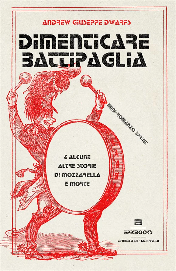 DBTTPGL-1.jpg