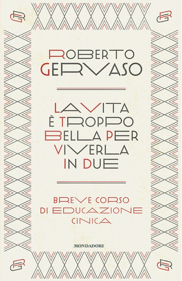 gerv-1.jpg