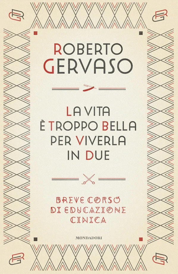 gerv-2.jpg