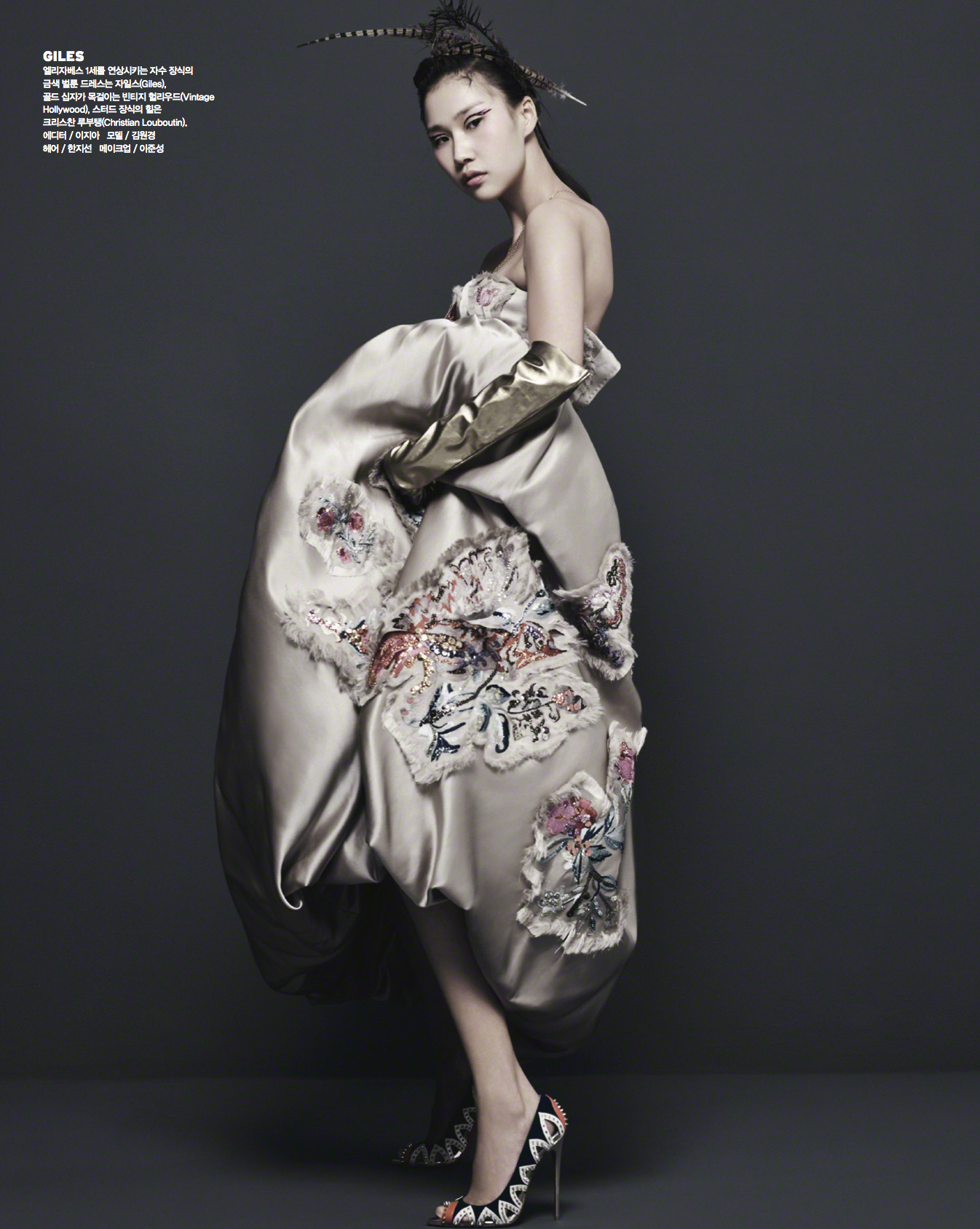 GILES/ Ji Ah Lee ©Young Kyu Yoo