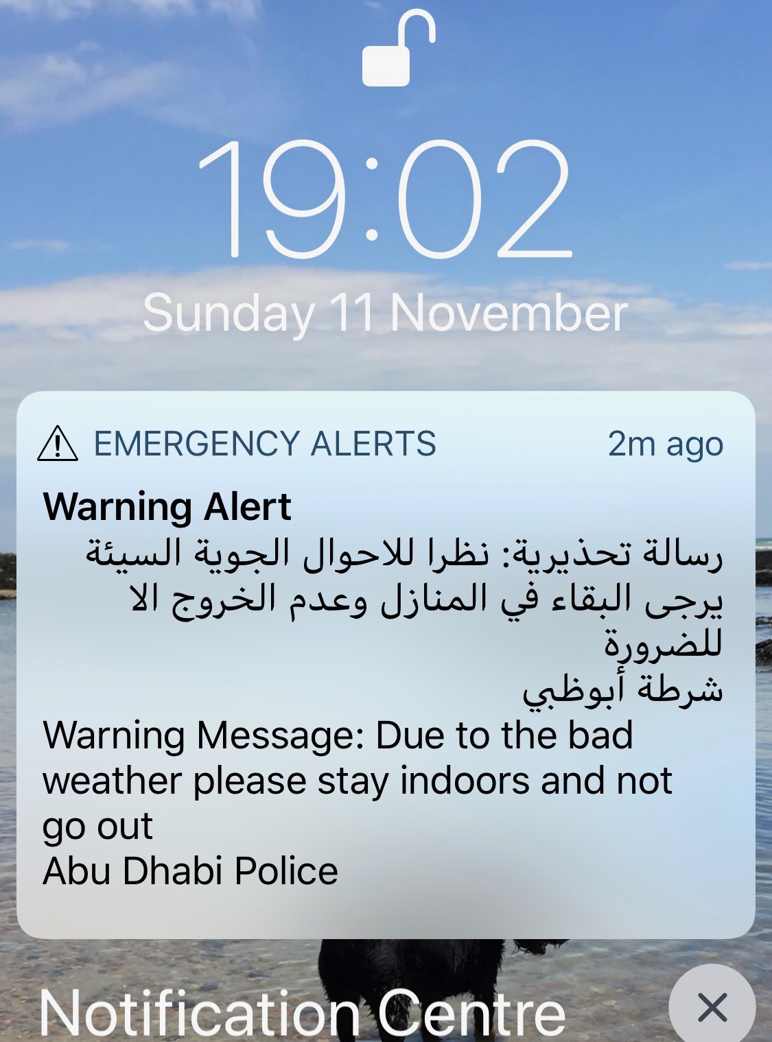 sand storm warning, abu dhabi.jpg