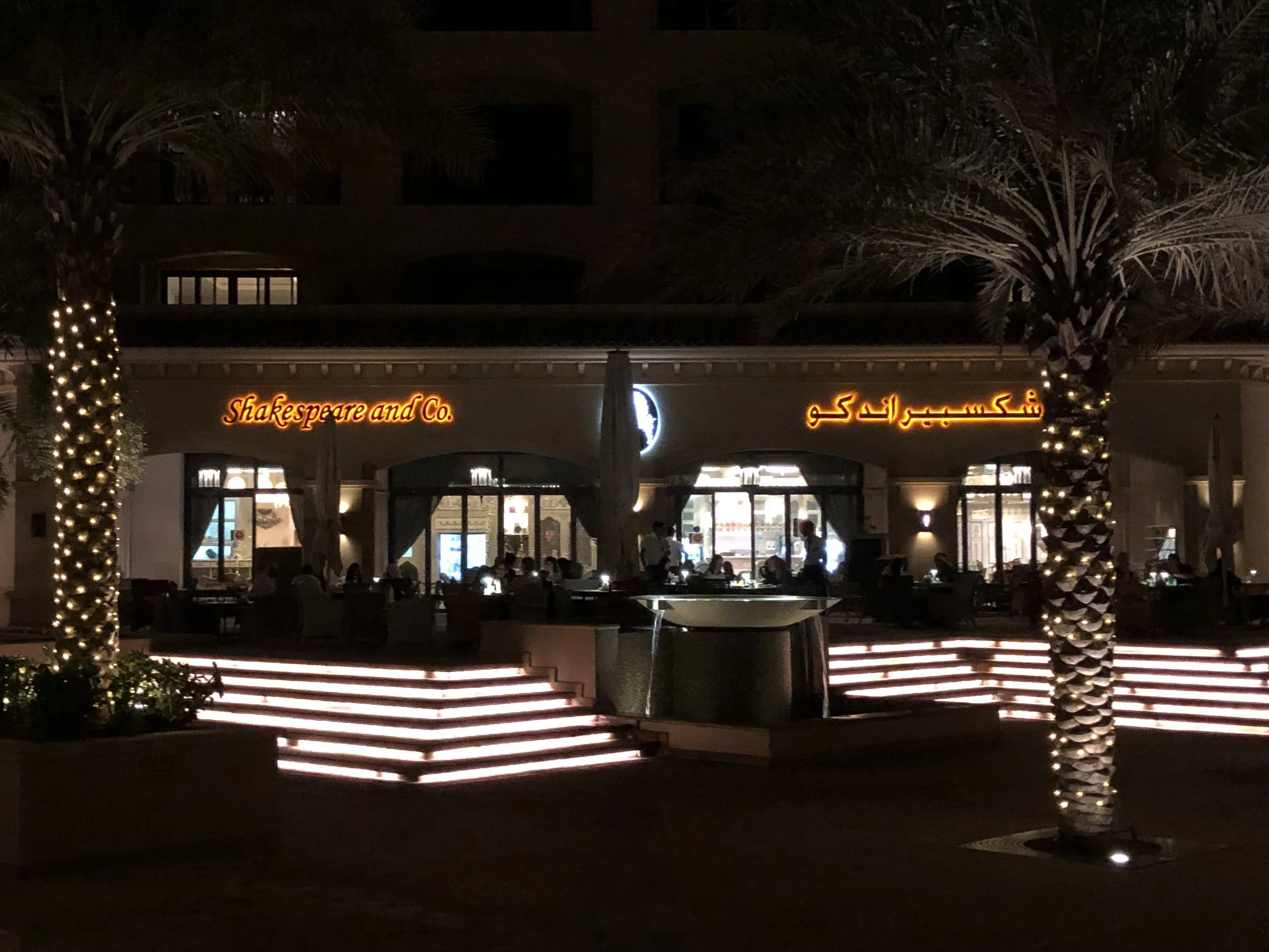 Local restaurants serving delicious middle east food