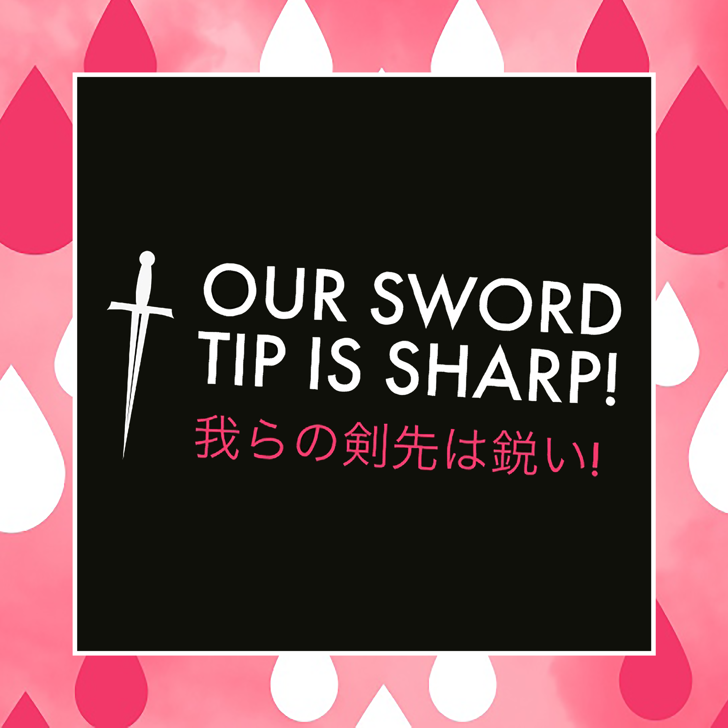 jpn_google_tips_sq.png