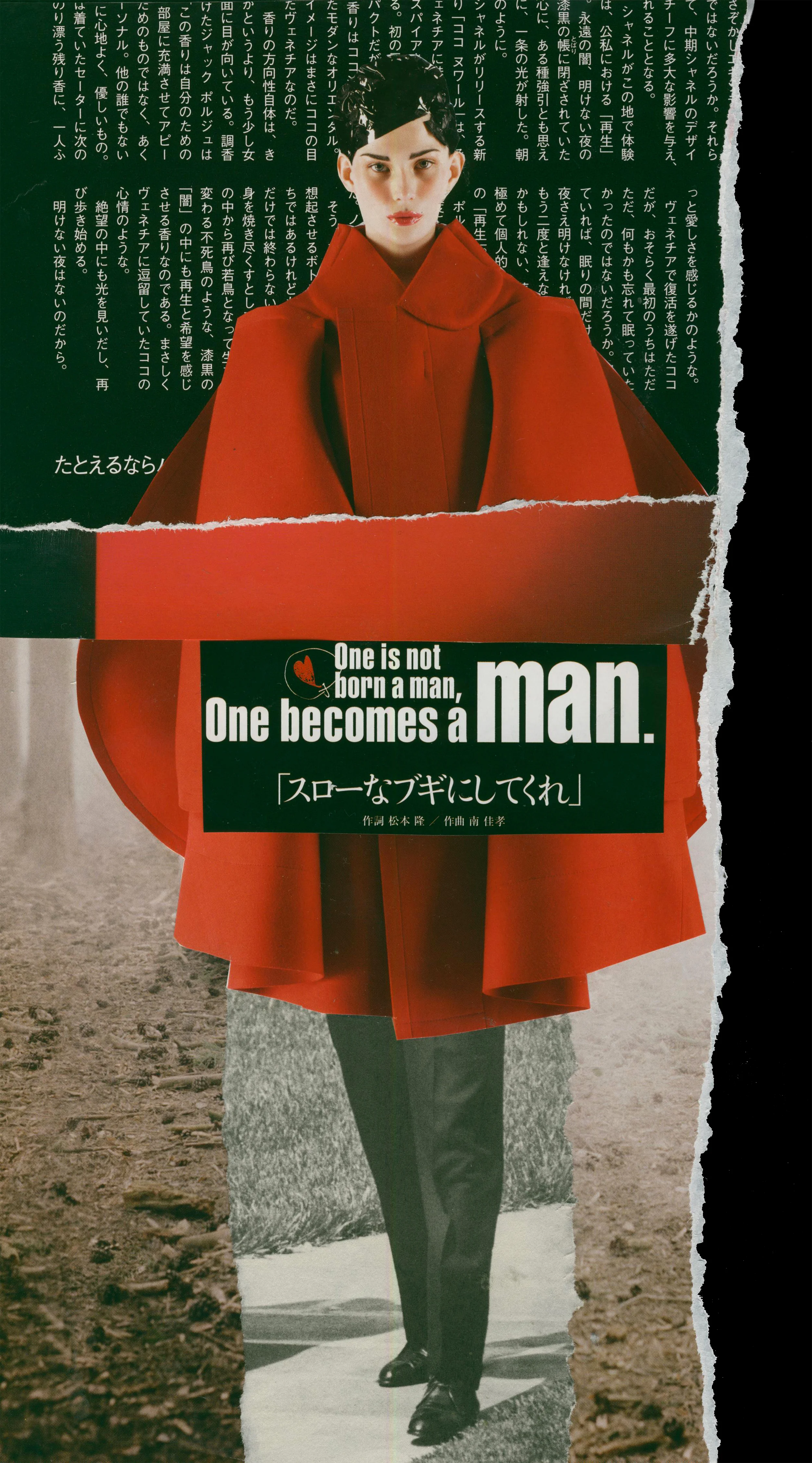 becoming a man sml.jpg