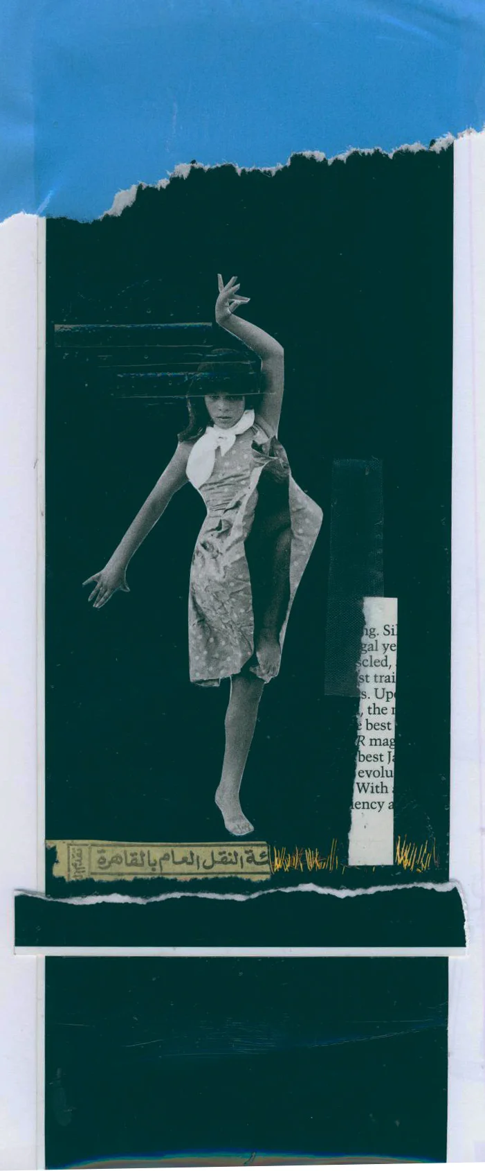 dancer.jpg
