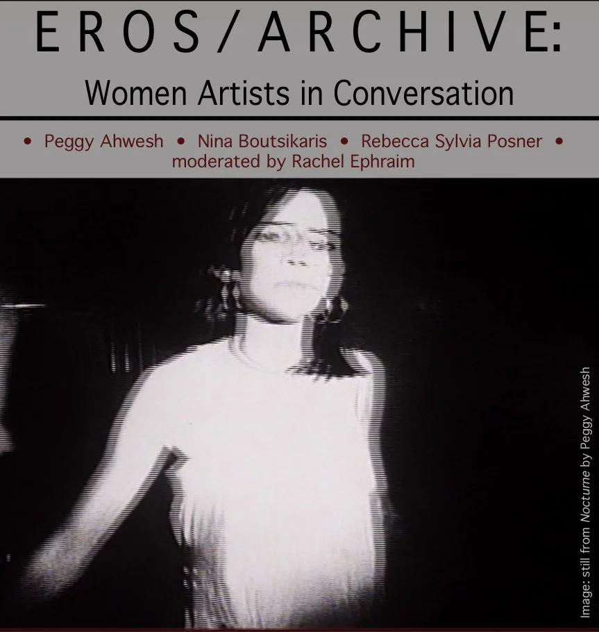 eros_archive_revised.jpg