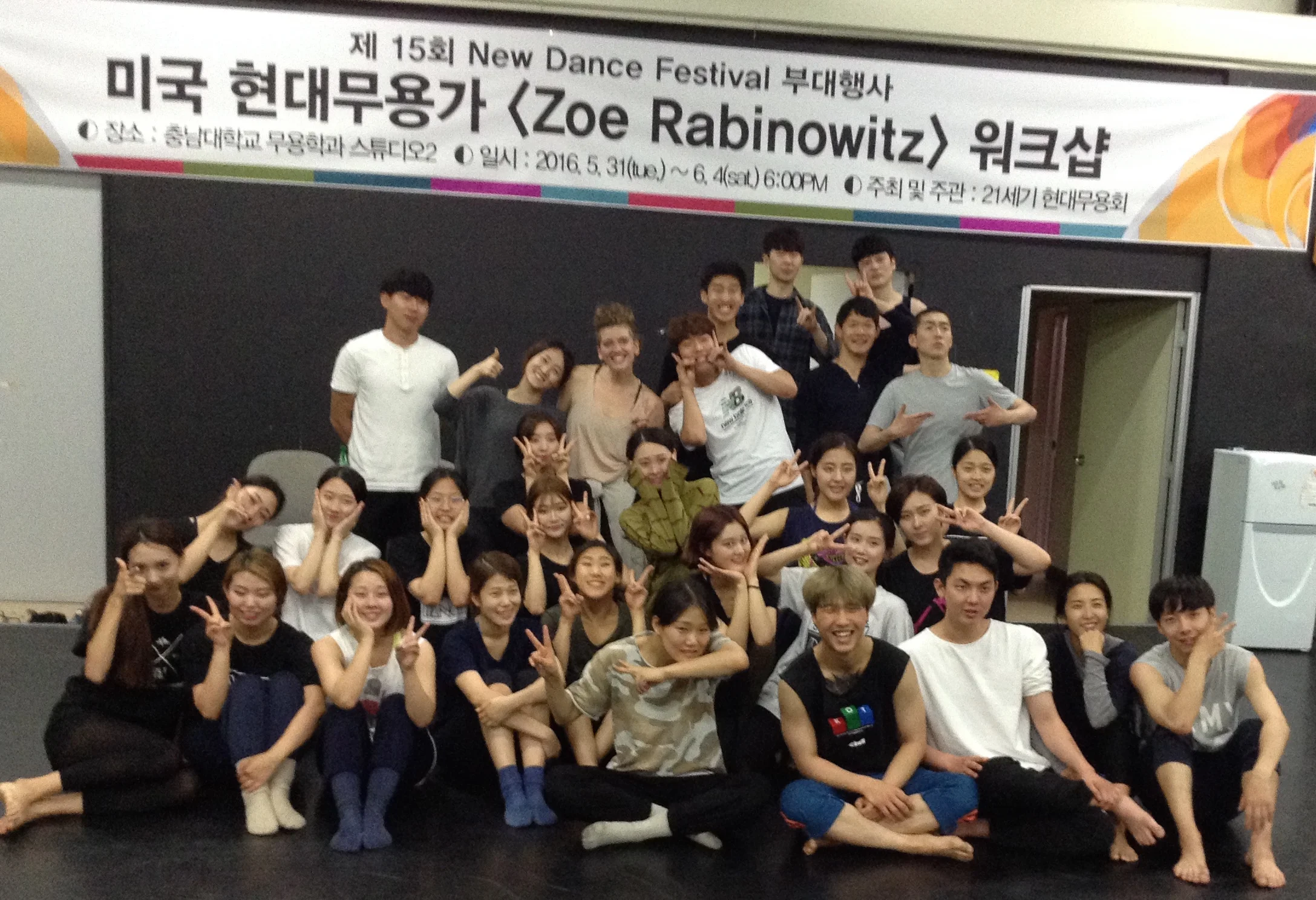 Modern Dance Workshops