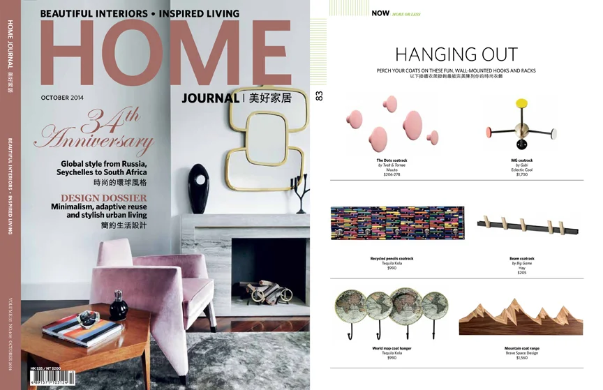 Home Journal