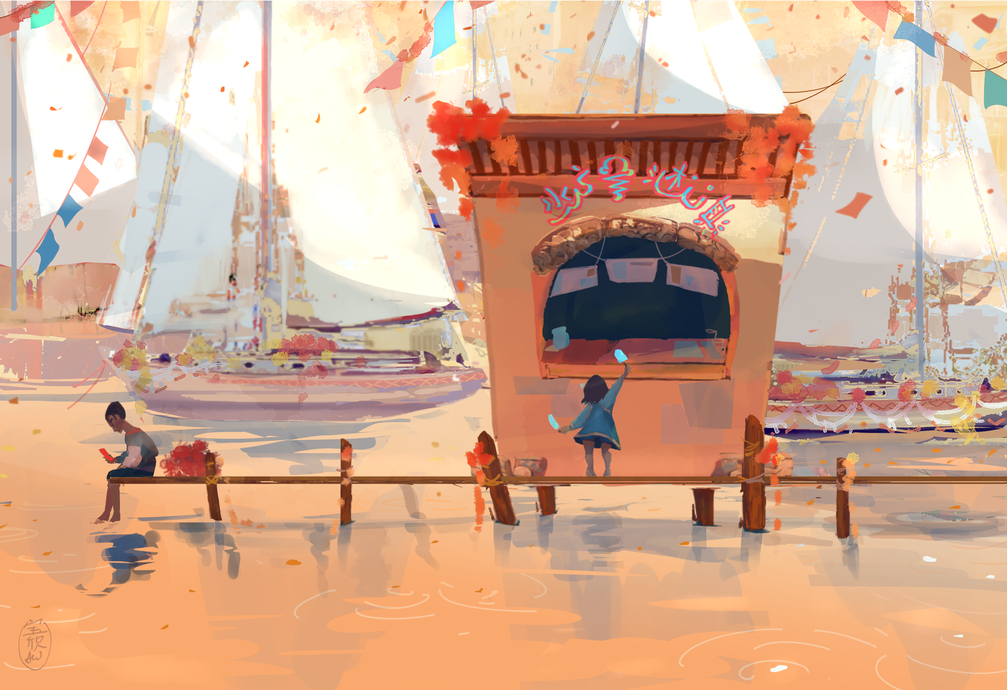 iah-boat-festival.png