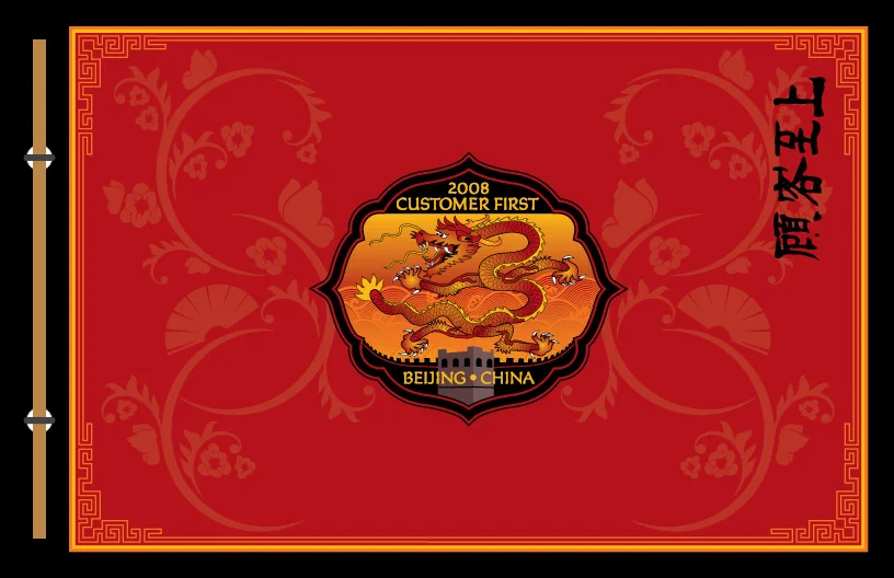 Brochure Cover (hand-constructed bamboo binding)