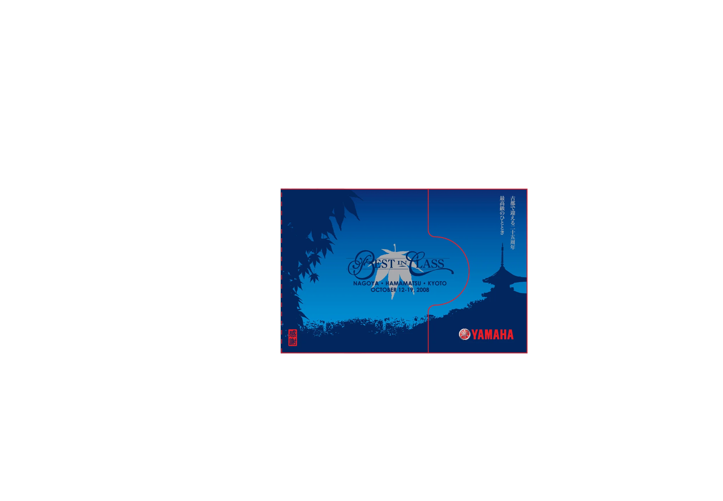 Mailer