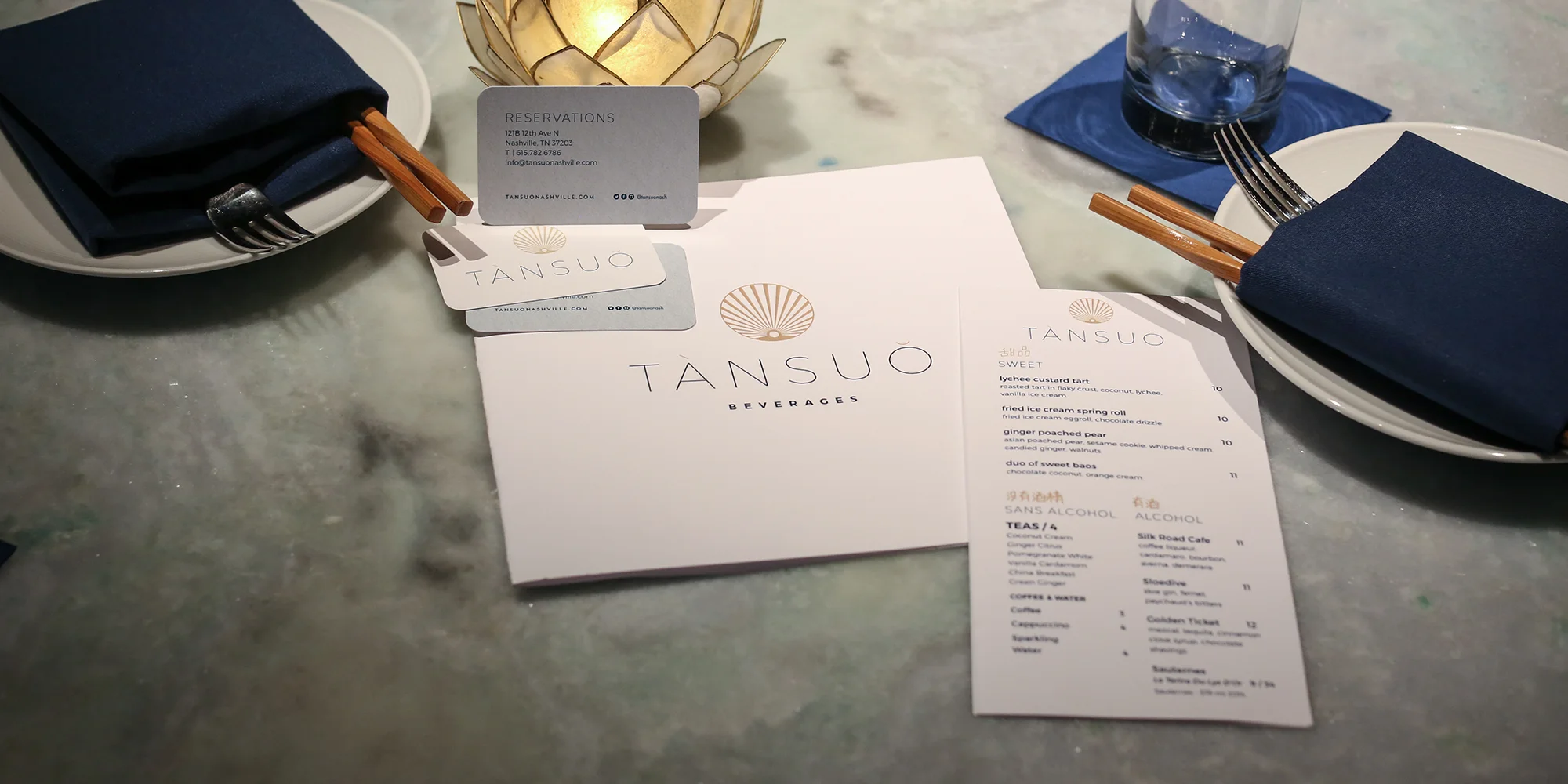 Tansuo-5.jpg