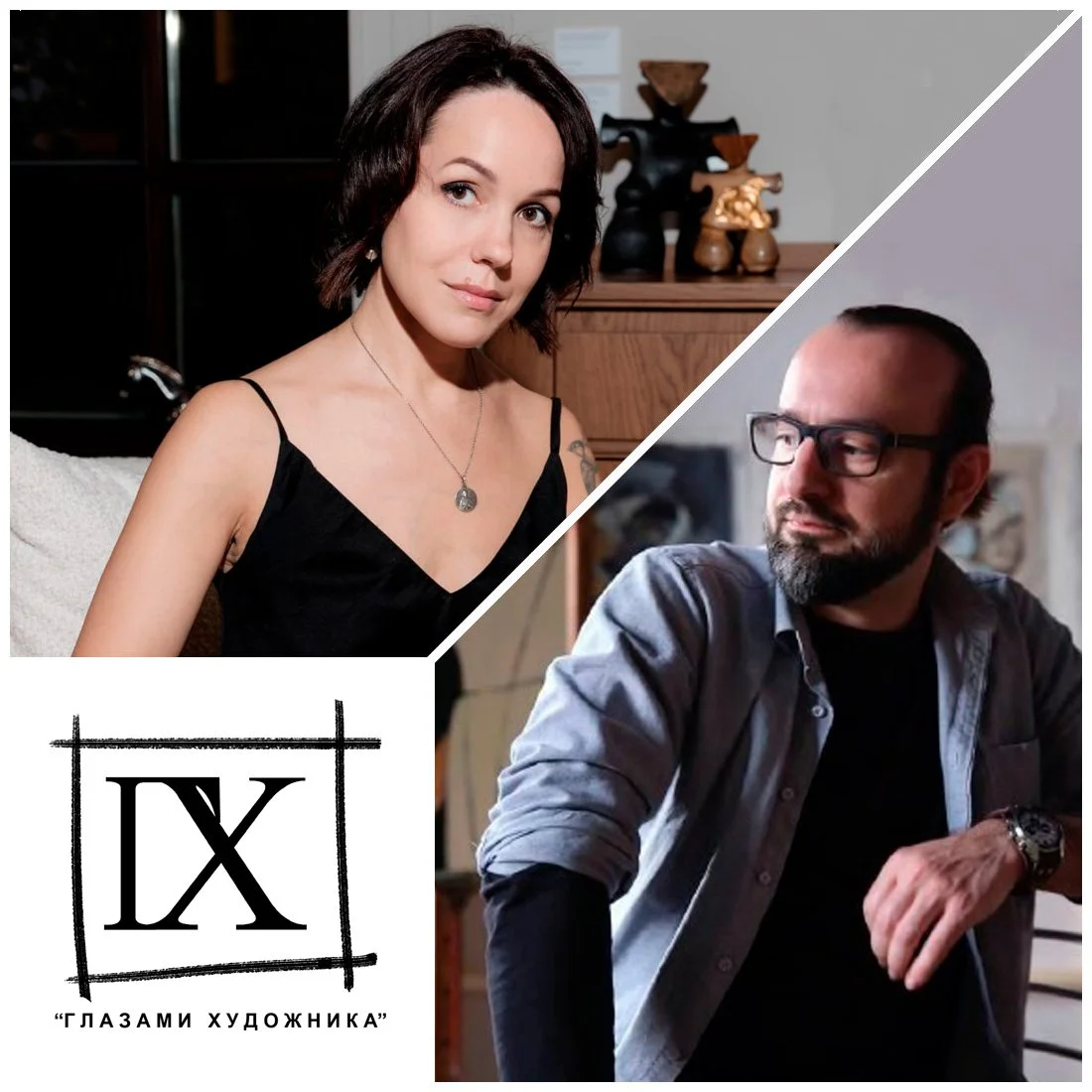 Interview with Art Group "GH" (Through the Eyes of the Artist) presents artists Daria K. and Artur Mirzoyan. 