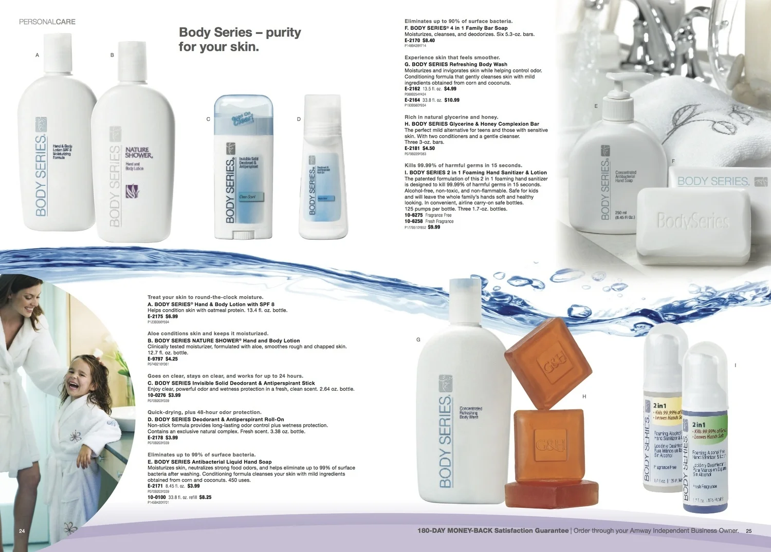 Amway-Essential Home Page Spread