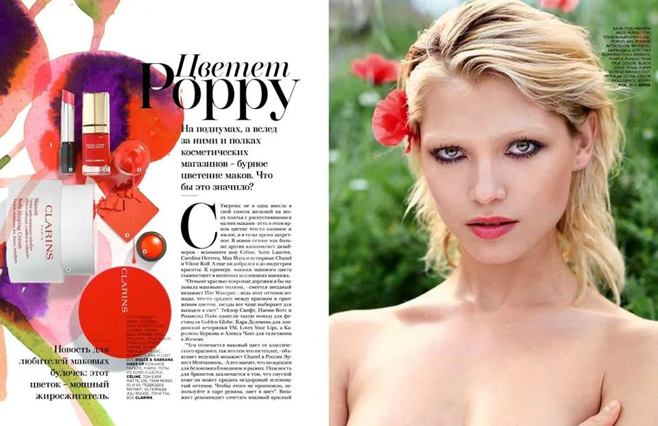 Stina Persson / Vogue Russia