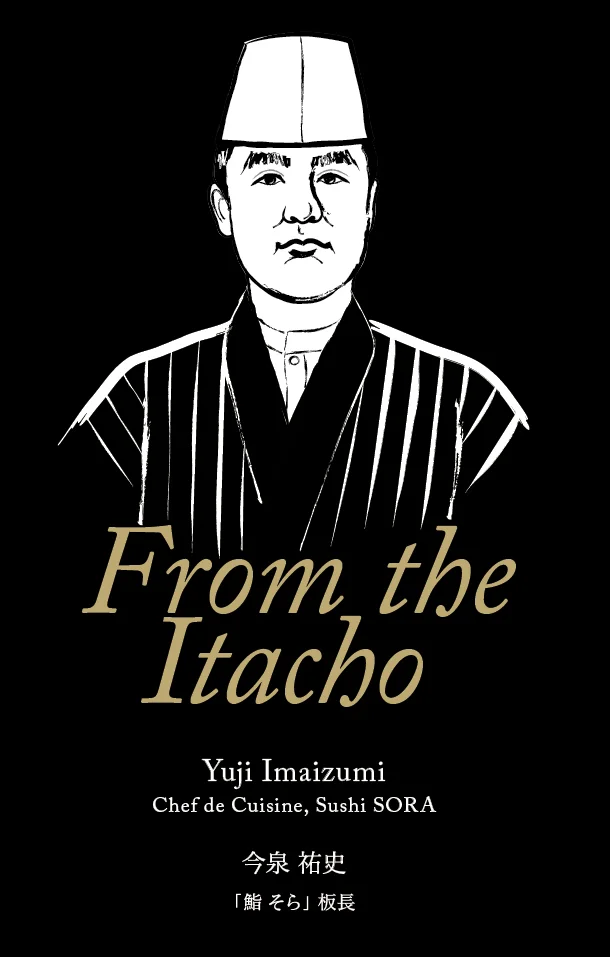Masaki Ryo