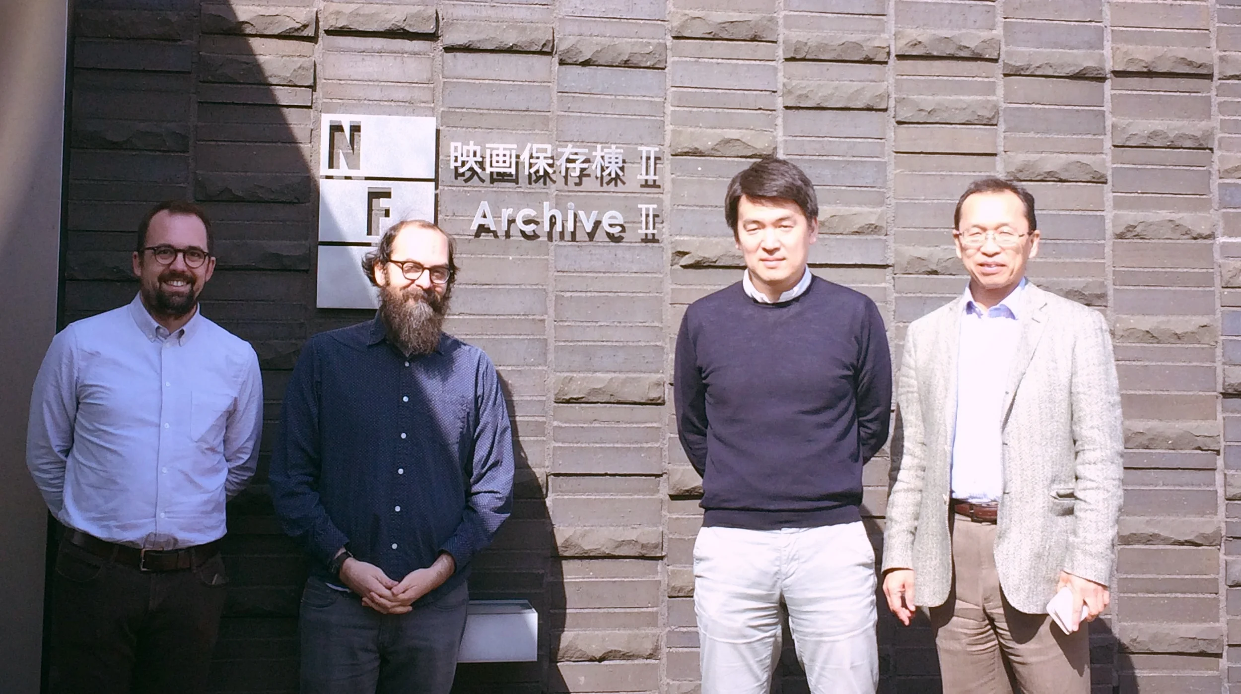 2018 Collection Survey &amp; Professional Exchange 