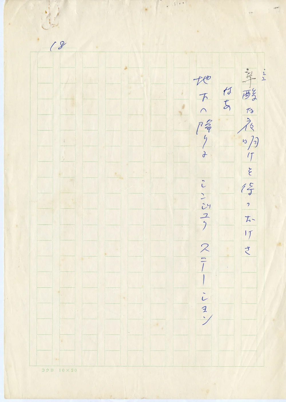 田中未知　質問　オリジナル 田中未知 質問 オリジナル 質問 | 田中 未知 |本 | 通販 | Amazon