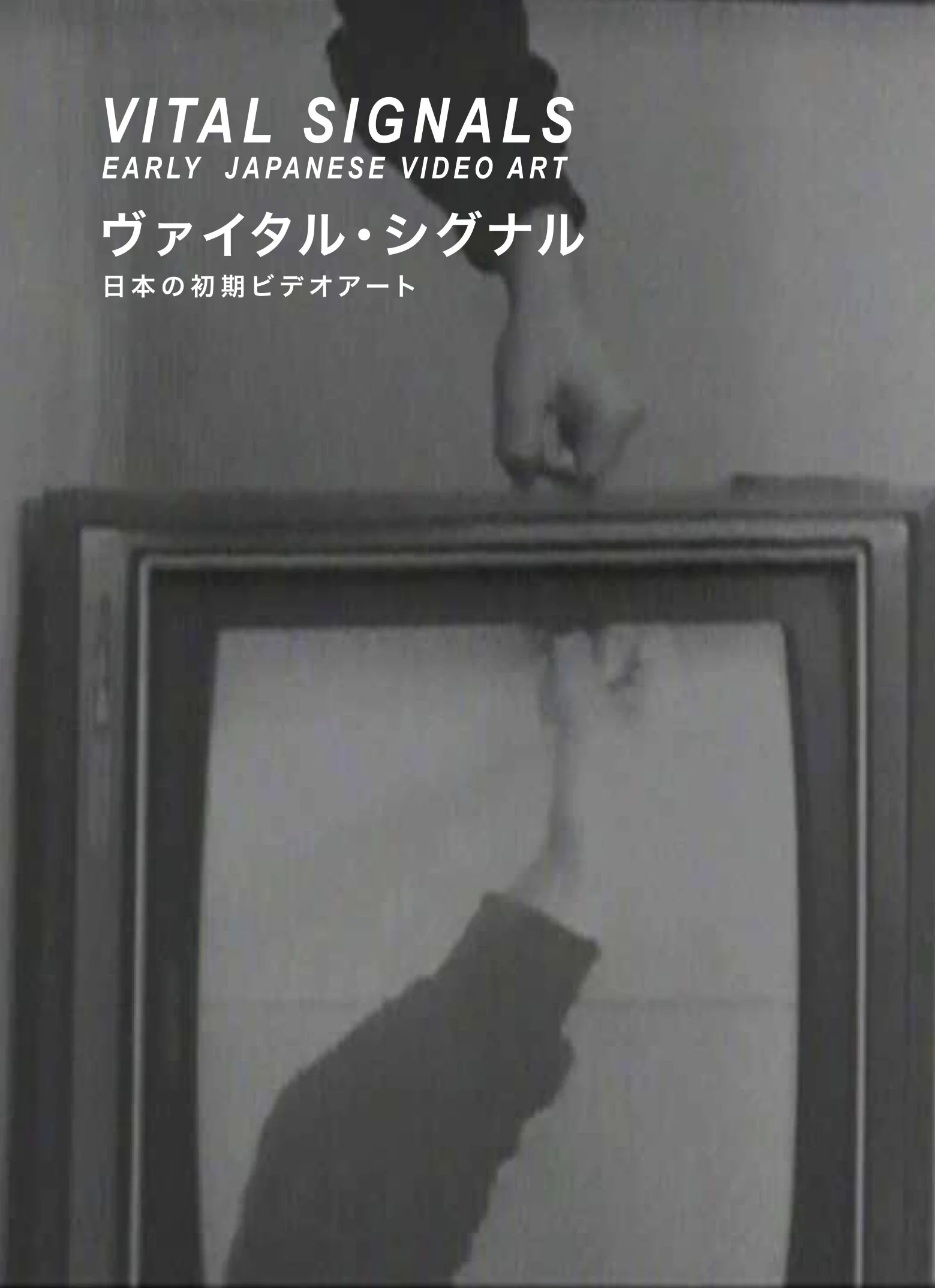 Vital Signals: Selected Works