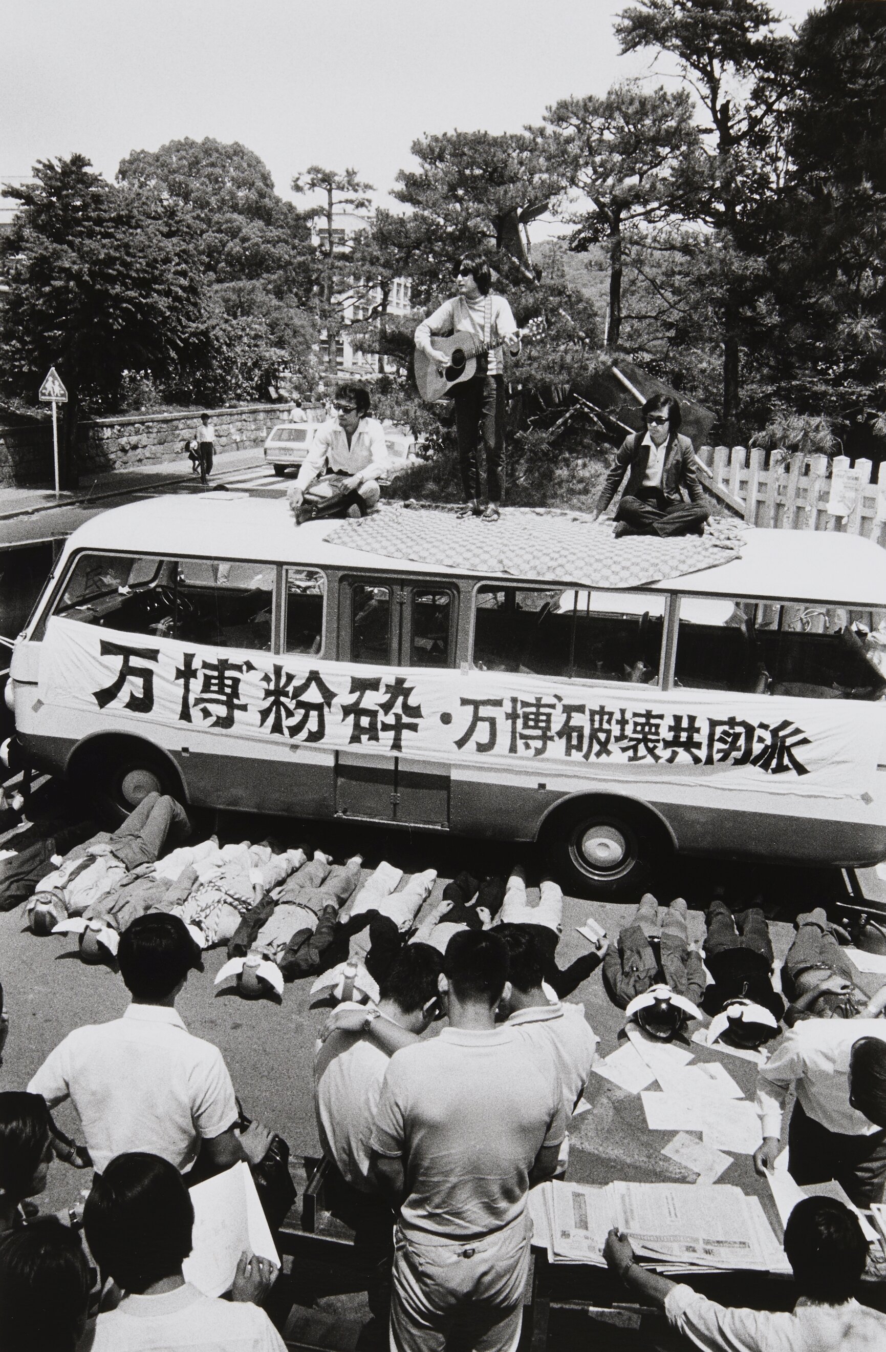  [fig. 10] Anti-Expo Black Festival at Kyoto University, June 10th, 1969. Photo by Hirata Minoru / © HM Archive / Courtesy of Taka Ishii Gallery Photography / Film 