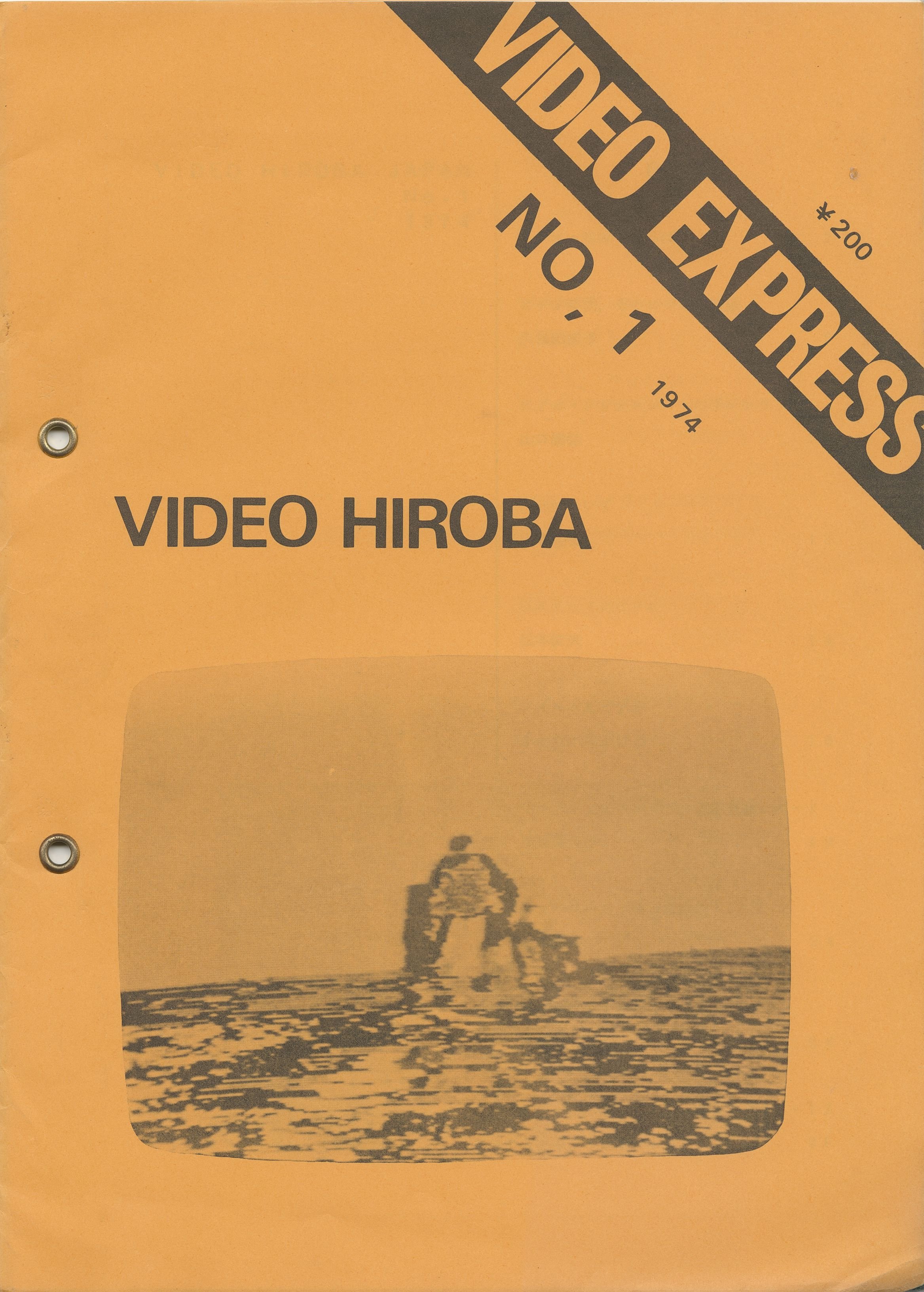 Video Hiroba Catalog © Shigeko Kubota Video Art Foundation