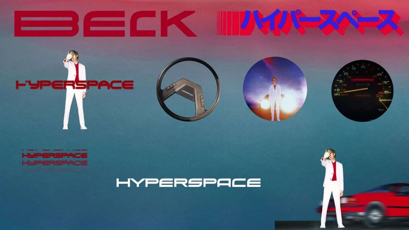 [GIF Animations] Beck - Hyperspace