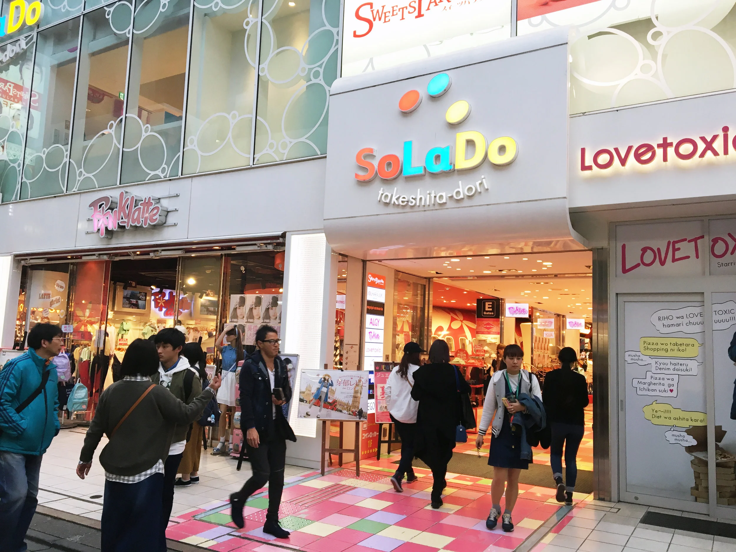 Where to Shop in Tokyo — Those Who Wandr