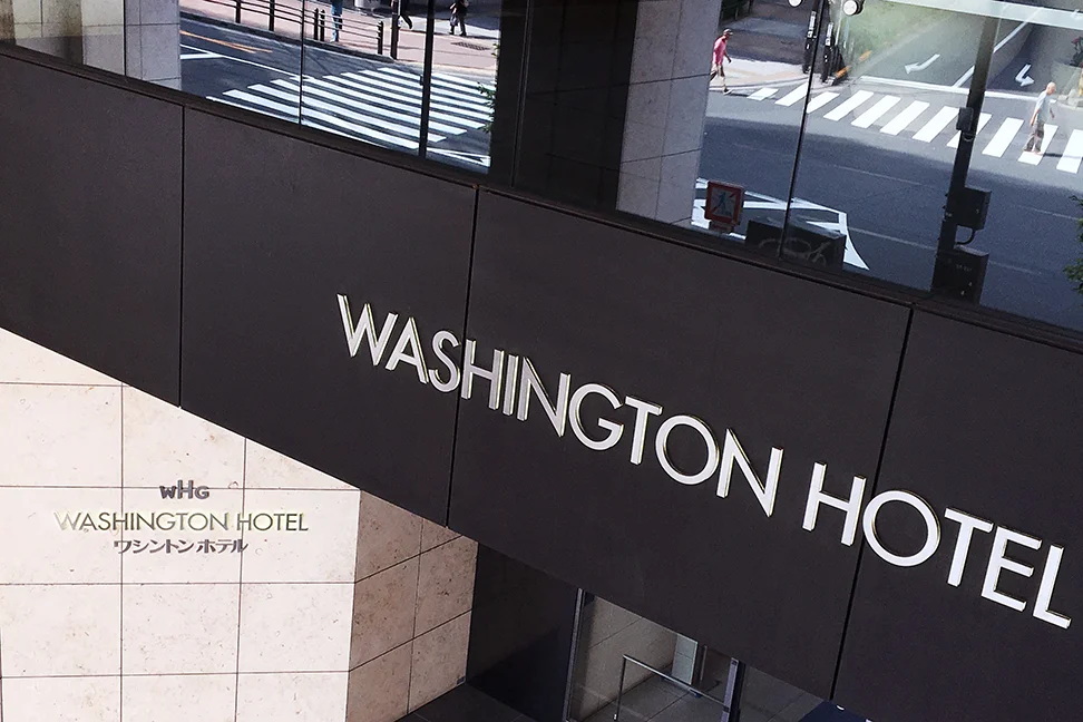 Where to Stay in Akihabara, Tokyo Akihabara Washington Hotel — Those Who Wandr