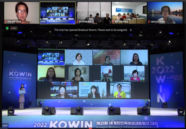 The 21st KOWIN Conference in Korea 8/24-8/25/22 