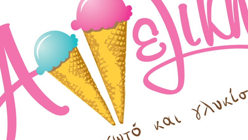 Aggeliki_Front.png