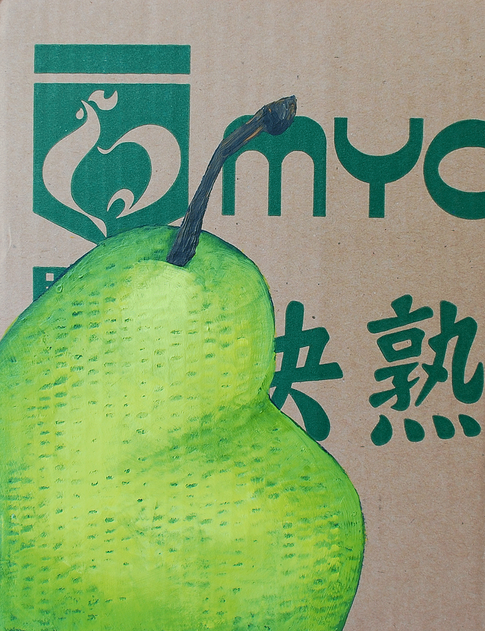  MYO Acrylic on board 