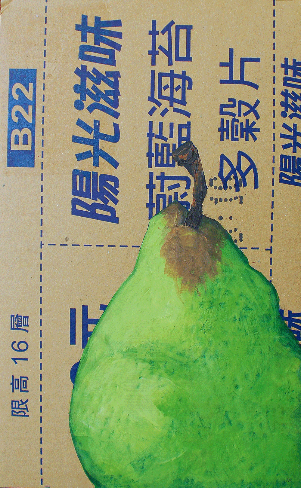 B22 Acrylic on board
