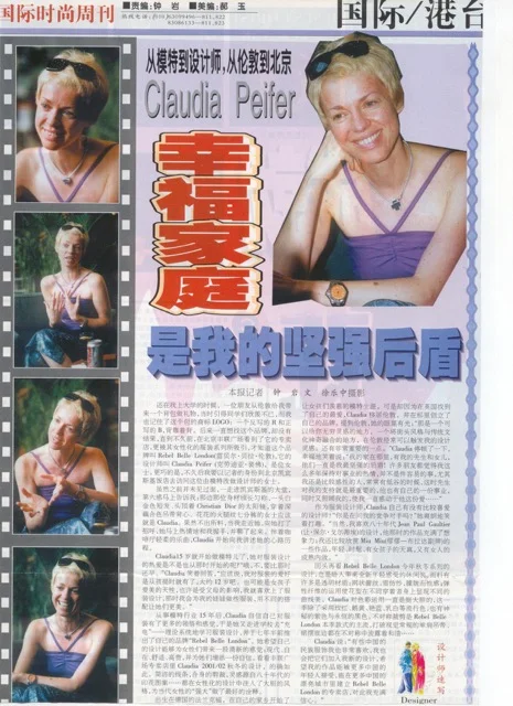 CLAUDIA PEIFER01.jpeg