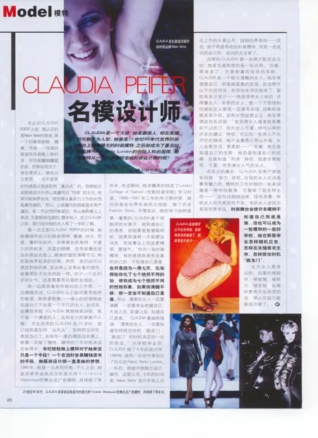 CLAUDIA PEIFER02.jpeg