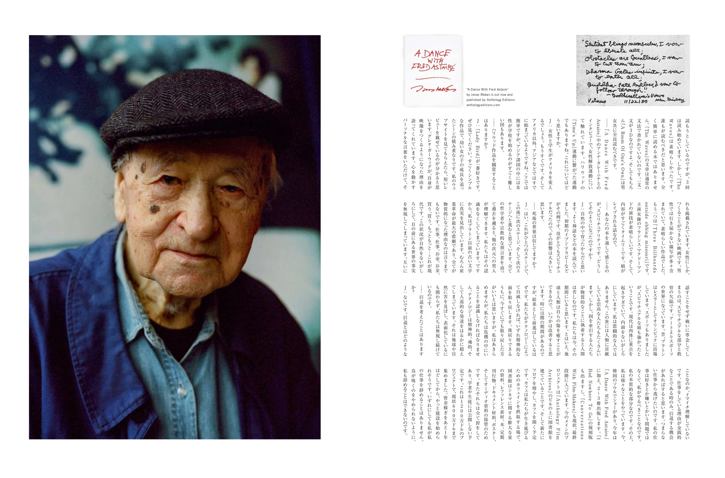 jonas mekas