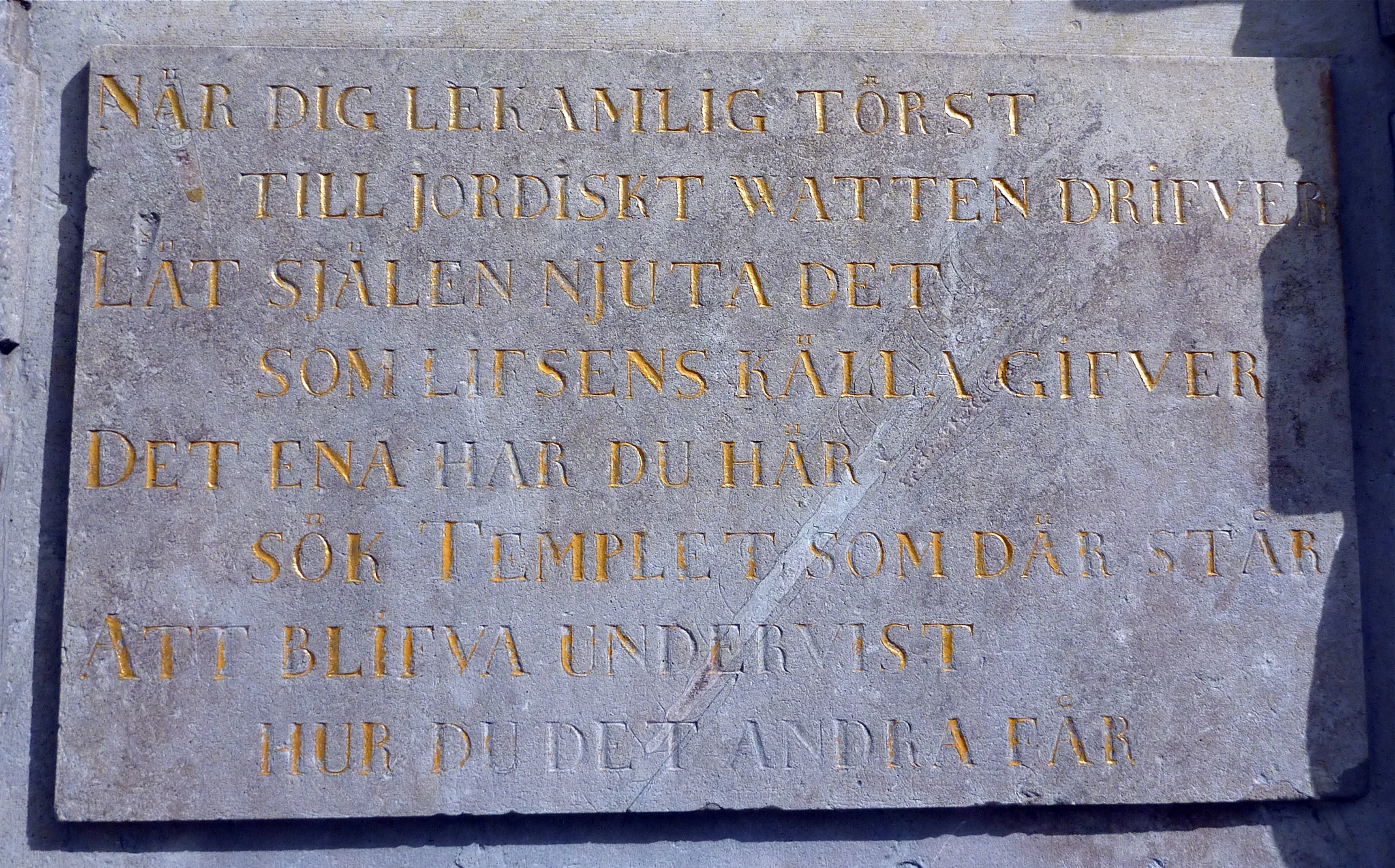 Domkyrkobrunnen 2011