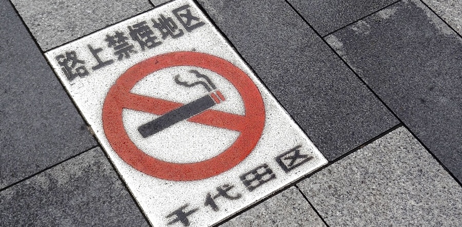 Prohibido-fumar.jpg