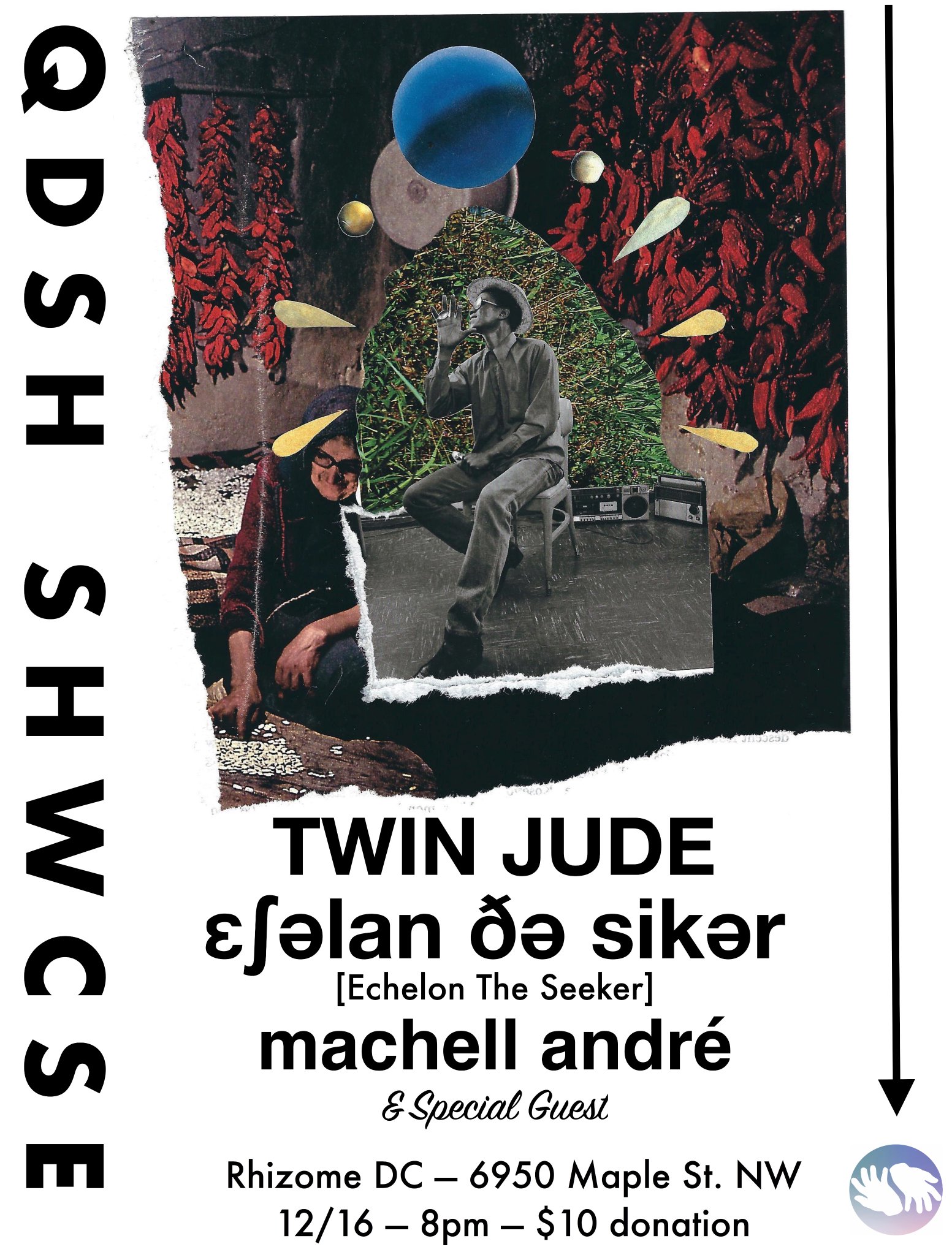 qodesh.jpg